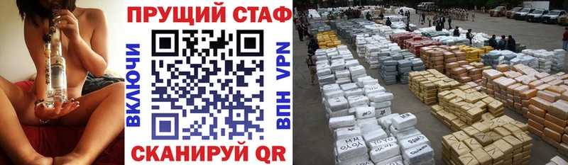 Сколько стоит Любань ГАШИШ А ПВП Cocaine АМФ Канабис МЕФ