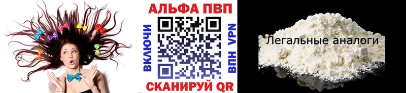 наркошоп  блэк спрут зеркало  A-PVP СК  Любань 