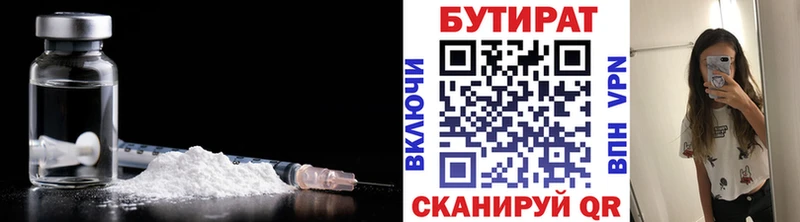Бутират оксибутират  Любань 