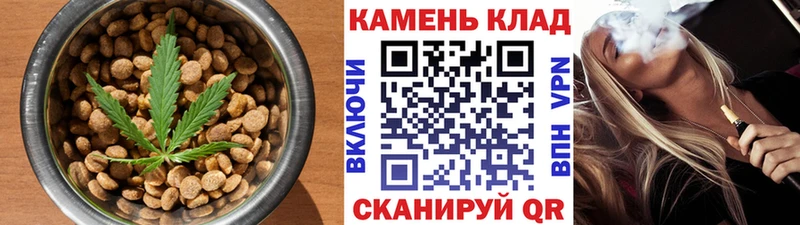 Cannafood марихуана Любань
