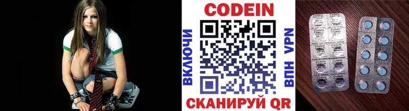 Кодеиновый сироп Lean Purple Drank  купить  сайты  Любань 