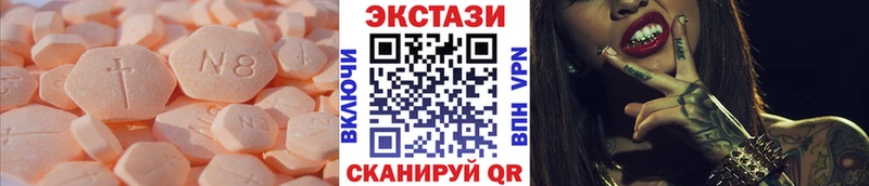 ЭКСТАЗИ таблы  даркнет состав  Любань 