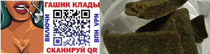 ГАШ Cannabis  дарк нет наркотические препараты  Любань  мега как войти 