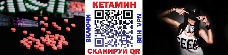 где купить наркоту  Любань  Кетамин VHQ 