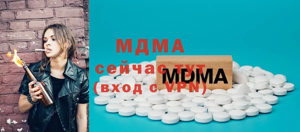 mdma Протвино