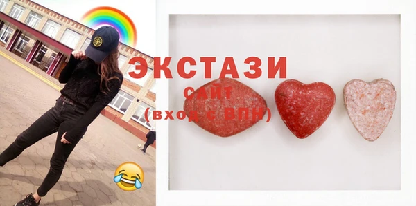 стаф Алексеевка