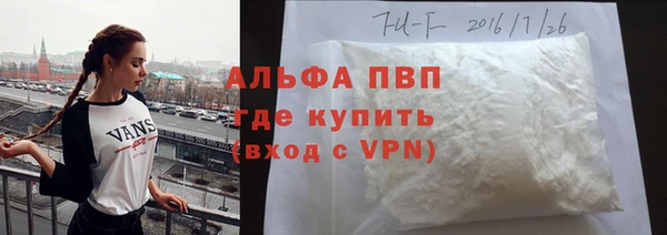 стаф Алексеевка