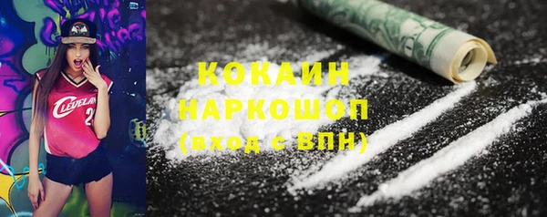 амфетамин Пролетарск