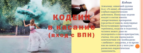 прущие крисы Алзамай