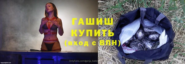 амфетамин Пролетарск