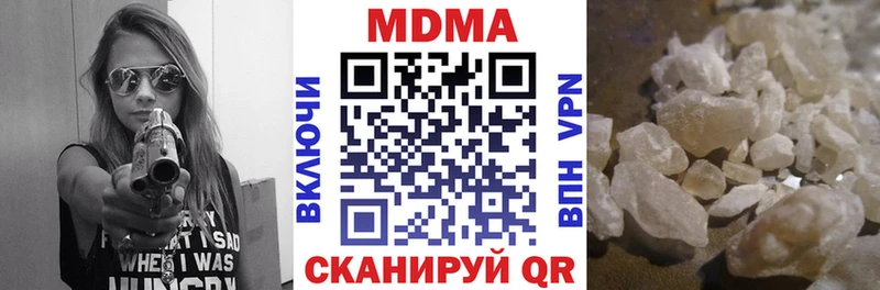 MDMA кристаллы  блэк спрут вход  Любань 