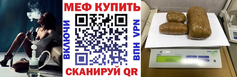 купить Любань Мефедрон кристаллы