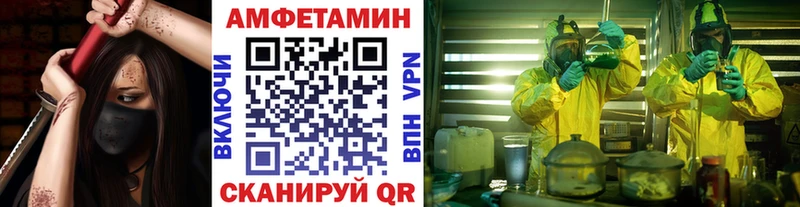 МЕТАМФЕТАМИН пудра  Любань 