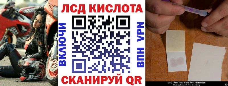 Марки 25I-NBOMe 1,5мг  хочу наркоту  Любань 